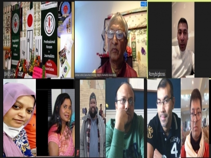 Ekushey, International Mother Language Day Celebrated by BHESA