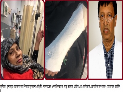 RACIAL ATTACKS: Discrimination and hate crimes continue to increase in Muslim Woman