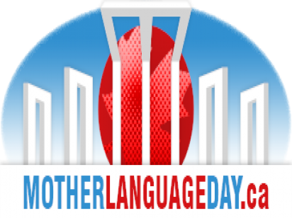 Motherlanguageday[.]ca were hacked and now cleared by Google