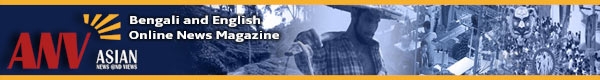 Asian News and Views · Bengali online news magazine